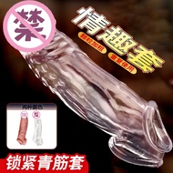 kondom duri sedap kondom berbijik kondom for men silicone kondom cilicon kondom tebal besar panjang