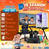 คอมโบเซ็ทครบจบพร้อมเล่น ซื้อ1 ได้ 7 BONMECOM2 คอมประกอบ / CPU i5 12400F / RTX 3050 6GB