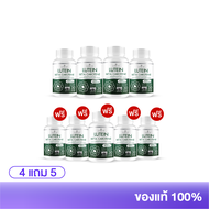 โปรโมชั่น Lutein C ลูทีนซี Lutein Zeaxanthin อาหารเสริมสุขภาพ วิตามินบำรุงดวงตา สายตา ..