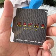 KITARO TANJO Gegege No Nazo Birth Od KItaro Plush Toy