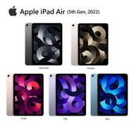 ---沽清！Out of stock！售罄！---Apple iPad Air 5th Gen, 2022, 64GB,  Wi-Fi, 10.9吋平板電腦，10.9-inch Liquid Reti