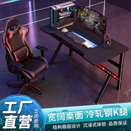 ✖™▲Gaming table computer table desktop home office desk gaming table and chair set computer table and chair set desk