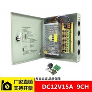 180W Foot Safe 12V15A Switching Power Supply 9-Channel Security Surveillance Camera LED Concentrated