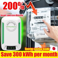 Malaysia Plug Energy Saving Box Electricity Saver Just Plug InGo Save Electric Bill 80%Power Factor 