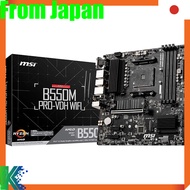 MSI PRO B550 Motherboard Series (AMD AM4, DDR4, PCIe 4.0, SATA 6Gb/s, M.2, USB 3.2, HDMI/DP, Micro-A