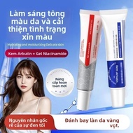 [Ready Stock Genuine] niacinamide gel gel niacinamide Brighten Skin Tone Improve Dullness Fade Melan
