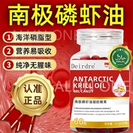 Halal Norwegian Krill Oil Antarctic Krill Oil Gel Candy 60 Capsules Omega-3 Lowering Blood Lipids Ca