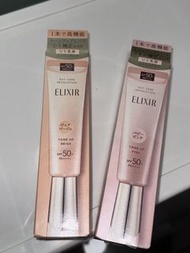 日本購 資生堂ELIXIR有色遮瑕防曬