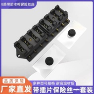 8-way Waterproof Cap Fuse Holder 8-way Fuse Holder Car Modified Multi-way Holder 8 Fuse Insert New S