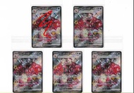 [PTCG/121] Charizard ex SAR 349/190 - Shiny Treasure ex (Japanese) | 噴火龍 ex SAR 349/190 - 閃色寶藏 ex (日