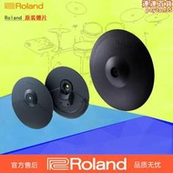 Roland羅蘭電子鼓TD1/4/07/9/11/15/17/27/25K/KV鑔片CY-5/8/12/13R