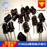 0608-100 I-shaped inductor 6*8 10UH Direct Insert Power Inductor Free Shipping a Large Number of Spo