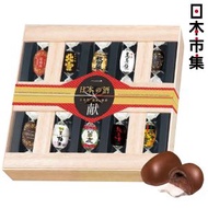 其他品牌 - 日本Eim 清酒の心 日本の酒 一献 10大殿堂名釀 工藝酒心朱古力 鑑賞禮盒 10粒裝【市集世界 -日本市集】
