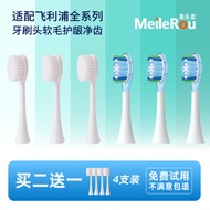 MeileRou Adapt to Philips Electric Toothbrush Head Replacement HX6730/HX3792/5171/9911 Soft Bristles