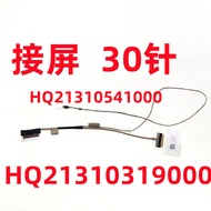 Suitable for Acer Acer A115-31 A315-22 34 EX215-31 N19H1 Screen Cable Screen Cable