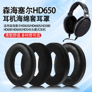 Suitable for Sennheiser HD650 HD660S Earphone Case HD580 HD600 Earmuffs HD545 6XX Sponge Case