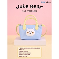Self-Laughing Bears and Friends Series Shoulder Bag