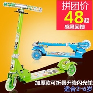 QQ💎Luge Children's Scooter Two Or Three Wheels Flash2-3-6Year-Old Baby Male and Female Single Pedal Walker Car Toys I0K3