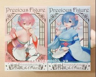 全新現貨 Taito Re:從零開始的異世界生活 Re:零 Re:zero 雷姆 蕾姆 拉姆 和風女僕ver. 和服 景品人型figure手辦首辦比例模型擺件公仔（全新）