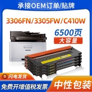 Suitable for Samsung clx-3305fw Powder Cartridge 3306fn Selenium Drum clp360 C410W C460W Ink Cartrid