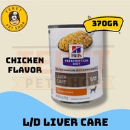 Science DIET HILLS DOG FOOD LD LIVER CARE CANS 370GR