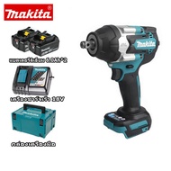 [โรงงานขายตรง] Makita DTW700ประแจผลกระทบไร้สาย แบตเตอรี่ลิเธียม 1/2 ประแจผลกระทบแขนไร้แปรงถ่านแบบชาร์จไฟได้ ประแจชั้นวางแบบอัดลม