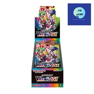 Pokemon TCG (Japan): S8B VMAX Climax Booster Box