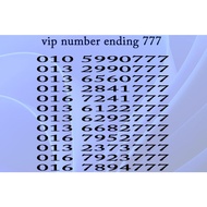 VIP mobile phone number