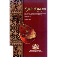 Syair Asyiqin (ebook)