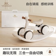 [48 Hours Delivery] [Influencer] Sound Smooth Scooter 1-3 Years Old Four-Wheeled Walker Children Sco