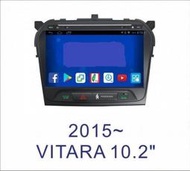 大新竹汽車影音 SUZUKi 2015~VITARA安卓機 大螢幕 台灣設計組裝 系統穩定順暢