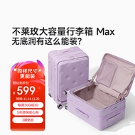 不莱玫行李箱女大容量侧开盖商务拉杆箱男密码旅行箱登机箱紫色24英寸