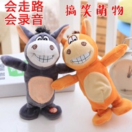 Learn to Talk Talking Donkey Walking Funny Donkey Electric Plush Toy Singing Little Donkey Doll Doll