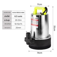 MEILV | ปั๊มแช่ไฟฟ้า DC 84V 96V ปั๊มน้ำ