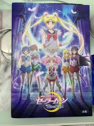 美少女戰士劇場版日本長刊