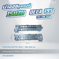 ฝาออยคูลเลอร์ // OIL COOLER // ISUZU //DECA 195-200 //DECA 230   * ของแต่ง รถบรรทุก รถพ่วง *