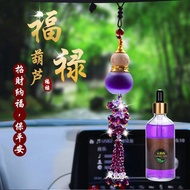 Ready Stock car pendant car Perfume pendant car Interior car Decoration pendant Rearview Mirror pend
