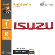 AUTOHUB Red "ISUZU" Rear Cover Letter