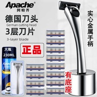 Apache 3-Layer Razor Blade Razor Manual Razor Sky Bow Blade Razor Blade Men Germany