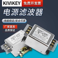 Power Filter 220V Terminal Block 10A20A30A AC Single Phase CW4L2-20A-R