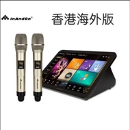 新款香港海外版InAndOn/音王點歌機家庭KTV觸控螢幕一體機家用K歌