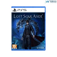 PS5 Lost Soul Aside Chinese Version