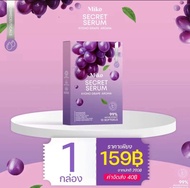 MIKO SECRET SERUM วิตามินเซรั่ม กลิ่นองุ่นเคียวโฮ (1กล่อง10เม็ด) เซรั่มบำรุงผิวเพิ่มความชุ่มชื่น