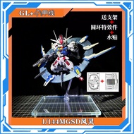 GL Aerial MGSD Aerial Model Kit – Includes Water Decals, Display Stand & Ring Effect Parts #gl