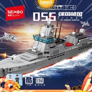 Sembo Block 208049 Navy Cargo Ship Type 055 Destroyer Aircraft Sea Military Army Building Brick