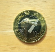 2015 中國航天紀念幣，30枚， $3000