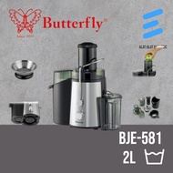 Butterfly Juice Extractor 800W BJE-581