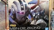 ［現貨］RG 1/144 ZEONG | RG 1/144 自護號 ZEONG