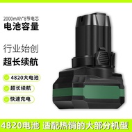 Battery Pack Festival Large Capacity Electric Drill Battery Pack18V Dongke16.8v8Universal18650Lithiu
