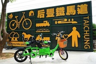 Houfeng Bike Rental in Taichung